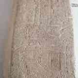 Click para ampliar. Santa Cruz  (Córdoba) 1: estela de Ategua